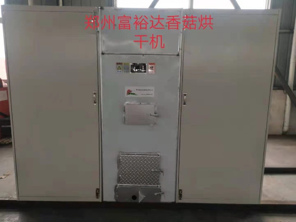 香菇烘干機(jī)